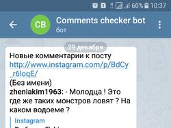 Телеграм бот для поиска комментов instagram