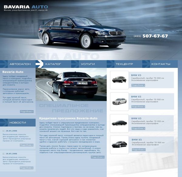 Bavaria-Auto.jpg
