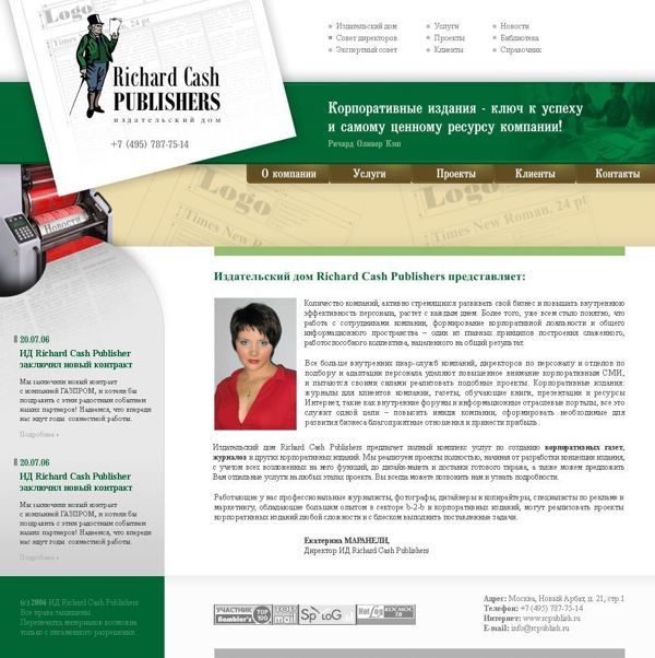 Richard Cash Publishers.jpg