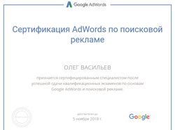   Google  6 