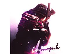Samurai v1