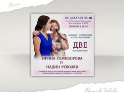 Баннер