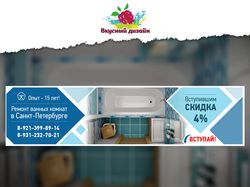 Оформление групп вк