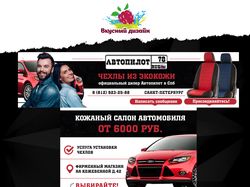 Оформление групп вк