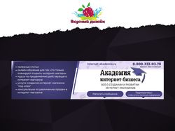 Оформление групп вк