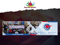 Оформление групп вк
