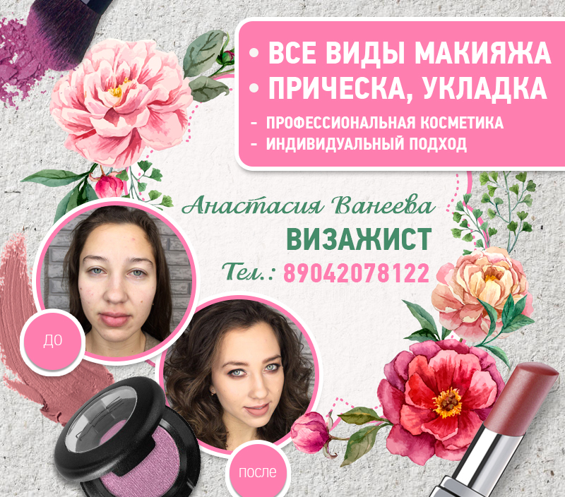 800х525_вк_1.jpg