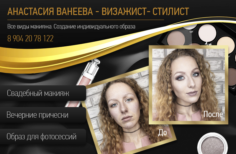 800х525_вк_3.jpg