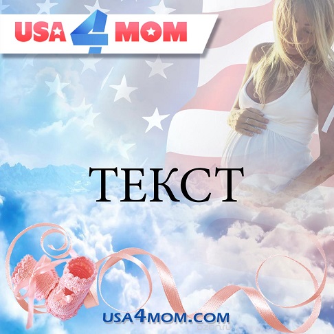 USA4MOM_2.jpg