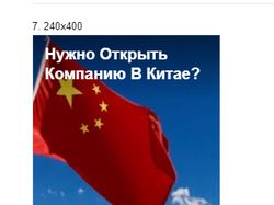 Реклама в рекламной сети Яндекс ( РСЯ)