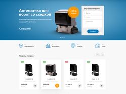 Интернет-магазин: CraftGates (ворота)