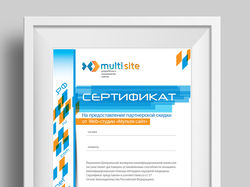 Дизайн сертификата