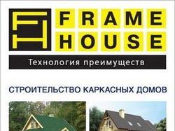 Frame House