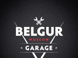 Логотип для тюнинг-мастерской Belgur Garage