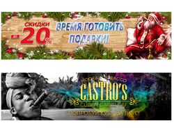 Баннеры в слайдер на главной странице
