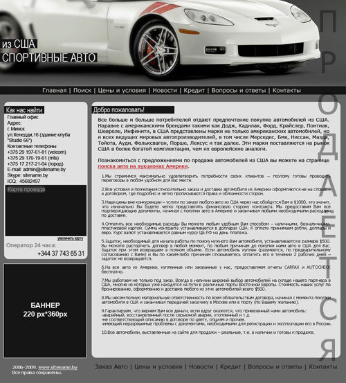 USA-auto.jpg