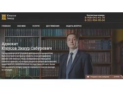 Сайт-визитка для юриста\адвоката