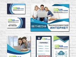 ITM-интернет-провайдер