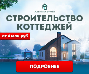 banner-300х250.jpg