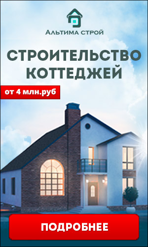 banner-300х500.jpg