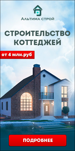 banner-300х600.jpg