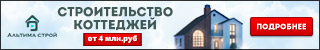 banner-320х50.jpg