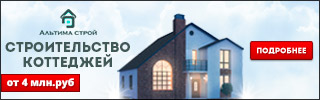 banner-320х100.jpg