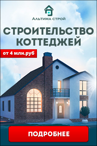 banner-320х480.jpg
