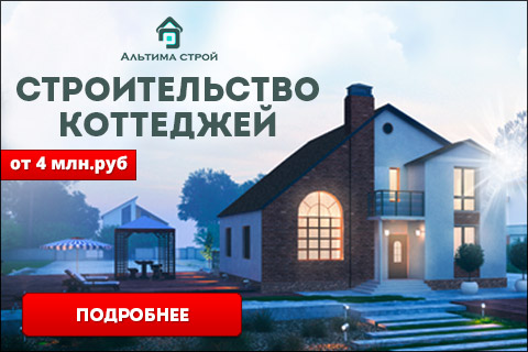 banner-480х320.jpg