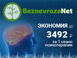 Серия баннеров для психологической консультации