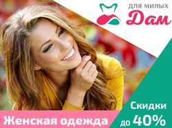 Серия gif-баннеров для магазина одежды