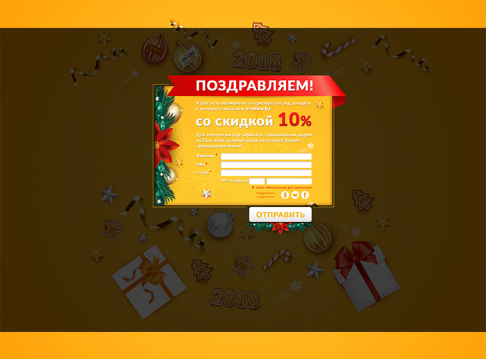 Без-имени-1.gif