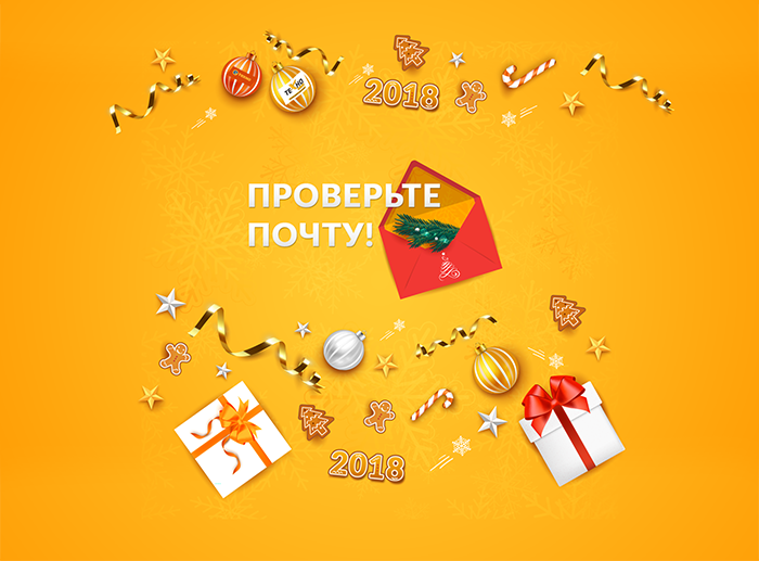 Без-имени-2.png