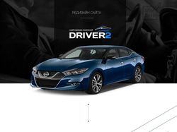 Редизайн сайта "DRIVER2"