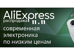 Баннеры электроники Aliexpress [2]