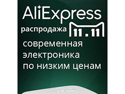Баннеры электроники для Aliexpress [3]