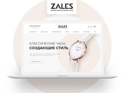 Дизайн интернет-магазина наручных часов