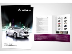 Буклет «Lexus IS250»