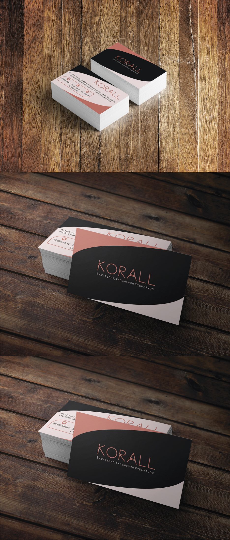 KORALL-03.jpg
