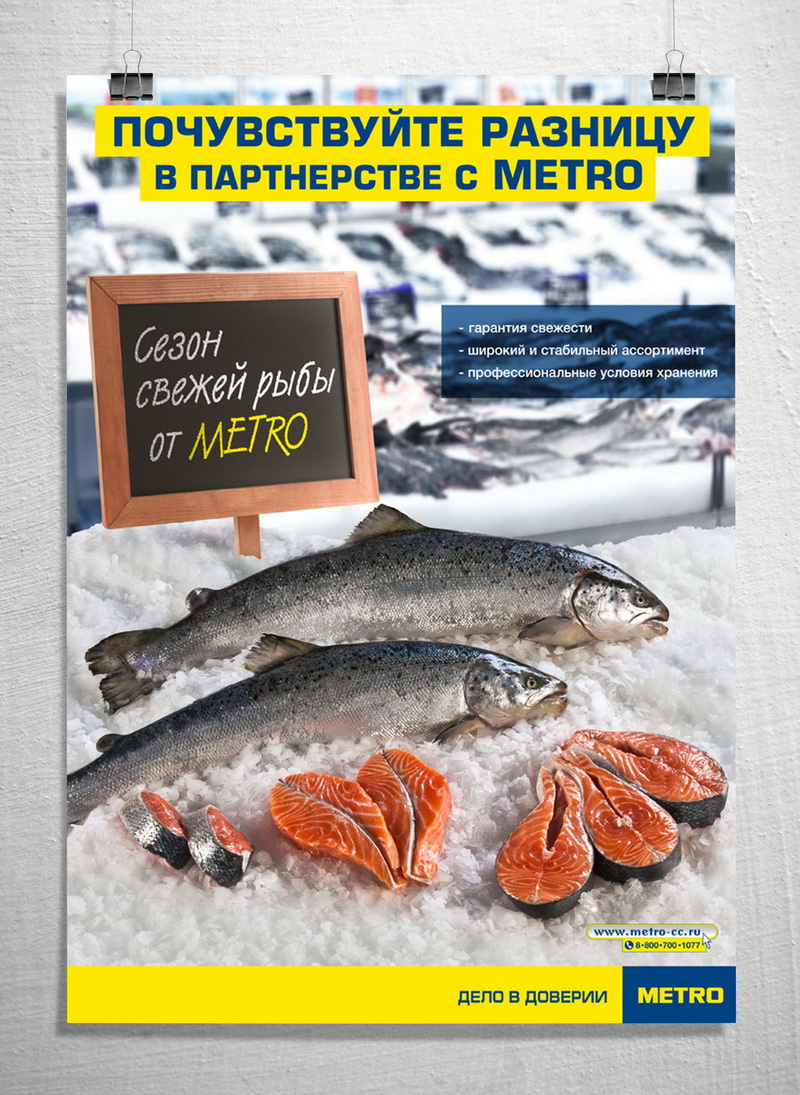 Poster_metro8.jpg