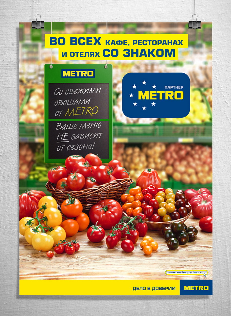 Poster_metro9.jpg