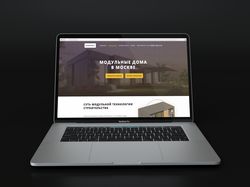 Сайт по продаже домов