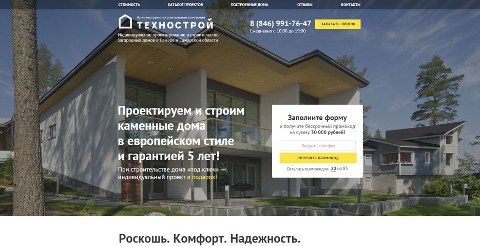 ngdohb-screenshot-121.png