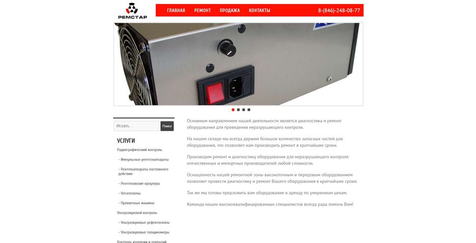 5uq0fa-screenshot-2.jpg