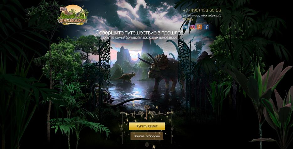 4n9680-dino.jpg