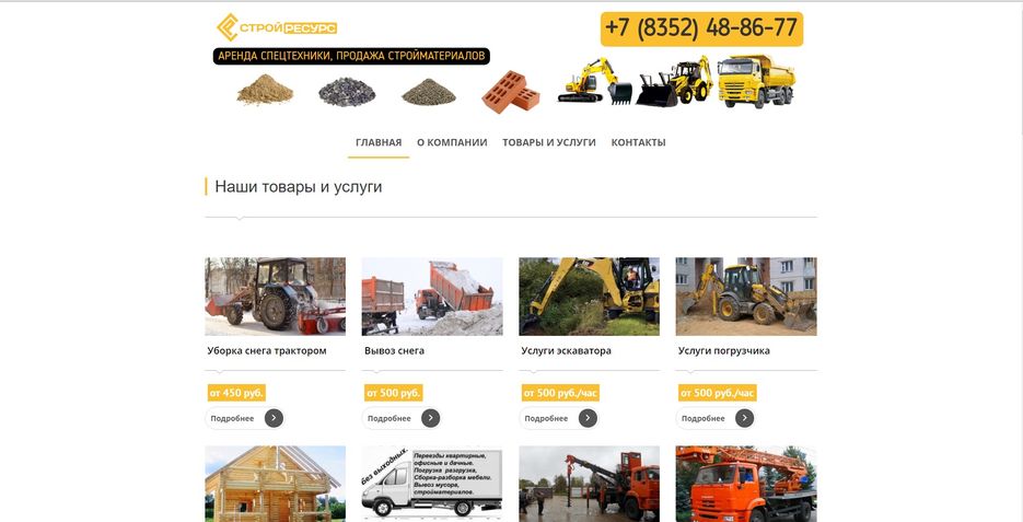 7isefo-screenshot-2.jpg