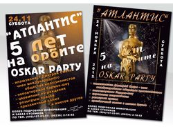 Афиша