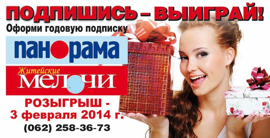 Панорама_баннер.jpg