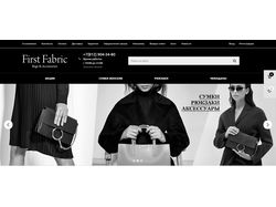 Интернет-магазин сумок и аксессуаров First Fabric
