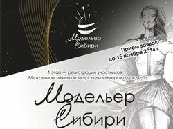 Афиша, Диплом, Баннер для соц. сети